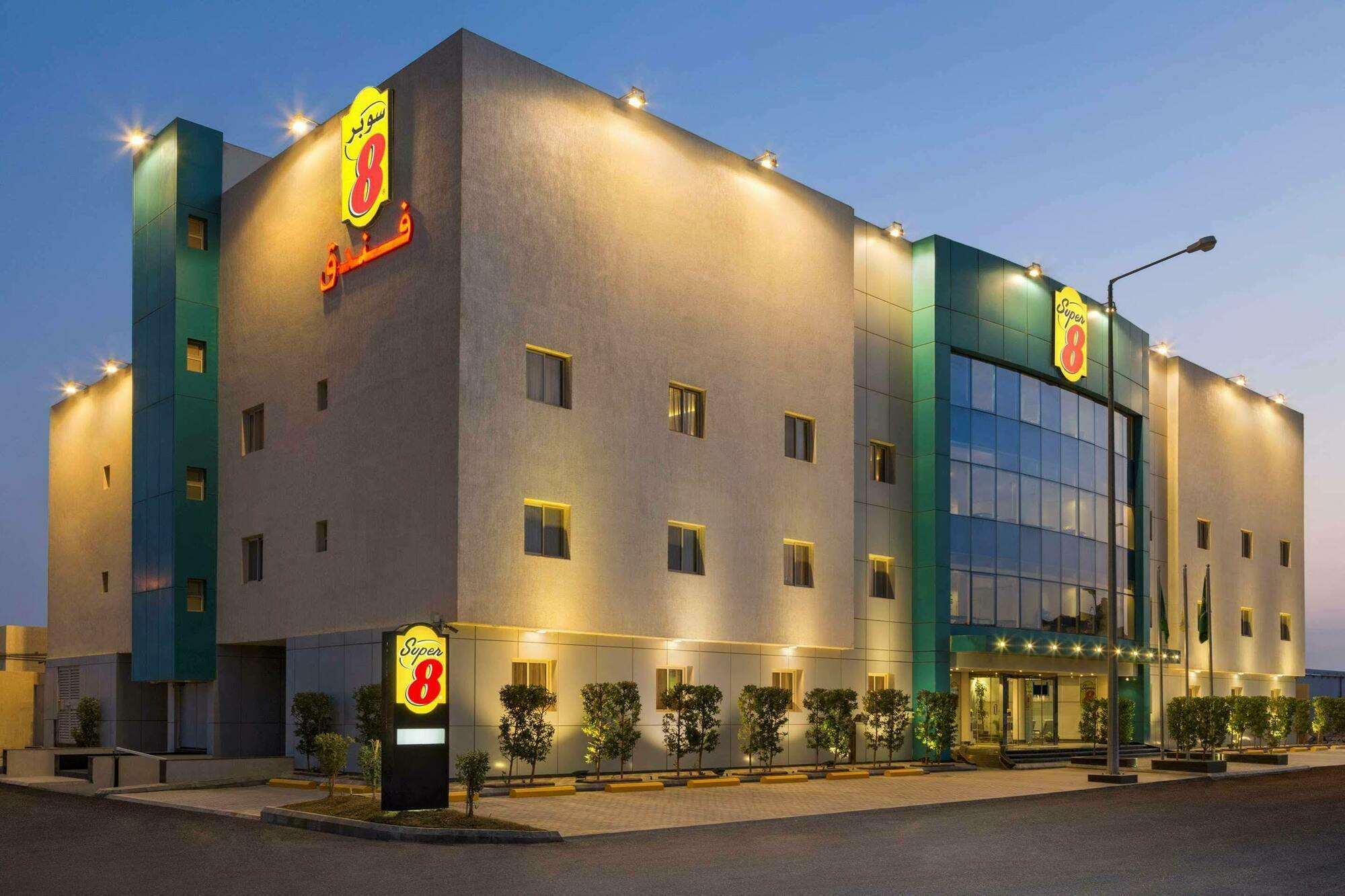 Super 8 Hotel Al Riyadh By Wyndham Dış mekan fotoğraf